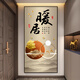 The screen of the entrance door is painted in the new style of Fu characters in the entrance door 3D three-dimensional entrance door sticker wall sticker living room corridor corridor wall XG-1390-Ping Anxiele width 60*height 120cm x Print border x Integrated