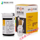 血糖试纸AGS-1000型已升级2000型适用AG-60/607/695血糖仪 血糖试纸25片+针头[不含仪器]