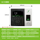 ZKTECOZKTECO ENJI-Technologie WX702 ENTERPRISE WECHAT FACE ERKENNUNG VERWALTUNG MACHINEMACHTE FACE ERKENNUNG CHAPIN Machine Fingerabdruck Gesicht integrierter Maschinenzugriffskontrollsystem Zugriffsschloss WX702 Standard