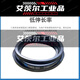 三角皮带传动带包布带E型5350 -6223Li高强度耐磨损低伸长工业带 E6198Li