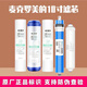美的反渗透净水机器滤芯MRO101a-5／1683a-100g/102／MRC1583a-50 10寸平口PP棉（130克） 支
