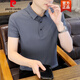 皮尔卡丹（pierre cardin）白色冰丝短袖t恤男夏季薄款潮流修身半袖体恤休闲纯色带领polo衫 1365白色 4XL (约170~185斤可穿)