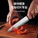 Fruit knife, household stainless steel multi-purpose knife, paring knife, kitchen knife, meat cleaver, chef knife, commercial melon and fruit cutting knife, all-steel chef knife 1 piece