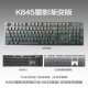 Logitech K845 Juego de teclado mecánico Eports E-Sports Wired Computer Office Office Keycap Versión de teclado personalizado Dé regalos para niños novia K845 Versión de gradiente de tinta Red Axis Rojo