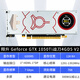 翔升（ASL）GTX1050ti战刀4GD5半高游戏显卡行业小机箱专用畅玩大型网游 翔升GTX1050ti战刀4GD5半高游戏显卡行业
