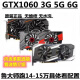 
Colorful GTX10603G 1050TI 4G 10605g 6G960 1050TI 2060 1660S6G 1060 6g Desktop disassembly independent graphics card Yingchi 1060 3G