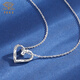 Chinese jewelry platinum pendant for women, platinum love pendant, platinum necklace for girlfriend and wife 520 Chinese Valentine's Day birthday gift, about 1.35 grams (excluding chain)