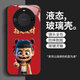 劲搜哪吒华为Mate60手机壳散热Mate60Pro高质感Mate60Pro+保护套 华为Mate60 【常规】SY12178哪吒