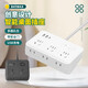 公牛王官网方舰店旗官网多功能Type-C充电插板USB插座多插孔带线家用办 公牛838 白(4插位+3USB)短线款