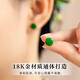 Shiniao Natural Burmese A-grade jade earrings 18k gold Yang green Wushi brand earrings earrings round brand light luxury high-end earrings for women