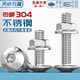 Tianzhuo Hardware 304 stainless steel large umbrella head hexagonal screw large flat head screw mushroom round head bolt flange nut set M6*35 10 sets