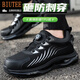 Biutee Brand Light Luxury Labour Shounte для мужчин и женщин Весна и осенние пуговицы для борьбы с пособием и защитой от пронзий