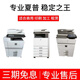 
Sharp 753/754/623/503/565 Black and White 6570/7570/654 A3 photocopying laser all-in-one MX550/620/700 series Official standard machine price