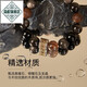 Nanzhi Cultural and Creative Obsidian Bracelet Men's Bracelet Bracelet Men's Gift for Boys Obsidian Victory Stone Bracelet (Small 170mm