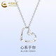 China Gold (CHINA GOLD) Platinum Love Pendant for Women PT950 Platinum Necklace Heart-shaped Platinum Pendant Wedding and Birthday Gift for Girlfriend PT950 Platinum Love Pendant About 1.1g Free Silver Chain
