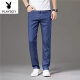 Jeans de tenis de alta gama Playboy para pantalones de hombres casuales de hombres delgados de verano para hombres para los pantalones ultra delgados de seda de hielo de verano azul claro 9767 38 cintura 2 pies 9