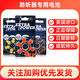 AACDA Hörgeräte Batterie Retwei Motor Batterie Deutsch Original Echtes Whole Box A10/A13/A312 [Import empfohlen 675 Modell] 5 Boards 30 Teile
