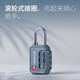 BANANA TRIP Travel TSA password lock Go abroad three-key padlock cabinet backpack trolley box password lock door lock silver