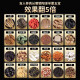 Epimedium Cistanche, Cistanche, Suoyang Polygonatum, Schisandra chinensis, Cuscuta, Shayuanzi, Morinica, Tianmeng, Mulberry, Lycium, Tea para hombres, 1 bolsa, 300G, 20 paquetes [Twenty-Faur Flavors Cistanche, Epimediium]