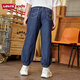 Levit's Levitra Children's Clothing Jeans [Tensi Soft denim] Summer Boys and Girls Jeans pantalones estrellados azules