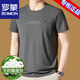 ROMON Mulberry Silk Short Sleeve T-shirt Men's 2025 Summer New Slim Round Neck T-shirt Ice Silk Half-Sleeved Top Men's Style 711/Khaki L 170 Recommended 120-135 Jin Jin equals 0.5 kg
