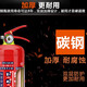 手提式干粉灭火器材消防商铺用4公斤家用12358kg车用灭火器箱套装 3KG公司用灭火器+铁挂架