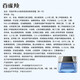 Pechoin Men's Skin Care Cream Water Moisturizing Strong Moisturizing High Moisturizing Cream 50g Quality Domestic Products Mid-Autumn Festival Gift