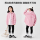 Zuoxi Girls' Shirt Jacket Spring and Autumn Children's Top 2026 New Girl's Long Sleeve Shirt Trendy Pink 160