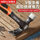 Arrizo hammer claw hammer integrated small hammer tool hammer nail hammer household electric woodworking special one-piece hammer multi-function 0.35kg one-piece claw hammer rubberized handle