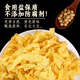 Huatian Hebang 0Add Northeastern oil bean skin 2Jin Jin is equal to 0.5 kg Tofu skin soy products Malatang cold dishes BBQ hot pot ingredients