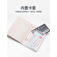 Molin Passport Cover Travel Passport Jacke ID Matte transparente Passabdeckung ID Passschutzschutz Abdeckung Passport Clip 2 Packs Gleicher Code