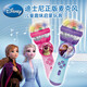 迪士尼（Disney）麦克风儿童玩具 草莓熊宝宝卡拉0K唱歌机音乐话筒生日礼物礼品
