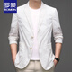 ROMON (ROMON) Spring y otoño Traje casual Chaqueta para hombres Hielo de alta gama Ropa de protección de sol de seda de moda