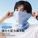 
KELME (KELME) sun protection mask riding magic headscarf men ice silk scarf cover face towel riding takeaway sun protection dust sand women