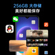 
Coolpad Fengshang 60pro new high-definition eight-core smartphone student price large screen cheap 100 yuan captain battery life backup game e-sports machine Xianxia Zi