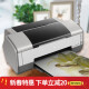 1390 1400 1430 L1800 A3 six-color inkjet photo printer ink tank type L1800 printer standard
