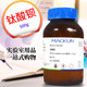 XMSJ化学试剂钛酸钡纳米钛酸钡CAS号12047-27-7 99.99 10g