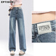 Clothing Tiancheng high-waisted jeans for women 2025 autumn retro casual versatile slimming loose straight straight floor-length wide-leg pants for women
