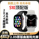 A6华强北S10智能手表大屏全触蓝牙接打电话音乐多功能黑科技运动手环商务学生情侣手表运动手环 A6黑[s10]基础版