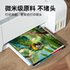 彩格适用爱普生T672墨水蓝色 爱普生EPSON L130 L301 L303 L310 L313 L360 L363 L365 L380 L565 L1300墨水