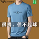 阿玛尼（Emporio Armani）阿玛妮男士纯棉短袖t恤2024夏季薄款圆领休闲打底衫上衣 1518 白色 M  165 建议95-115斤
