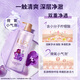 Lux (Lux) Gel de ducha de fragancia de uva dura 72 horas Toning de burbujas de fragancia 690g Tian Xiwei mismo estilo