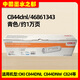 原装OKI C844DNL粉盒 C844DNW 824 墨粉盒 彩色打印机硒鼓 感光鼓 C844DNL黑色粉盒1万页