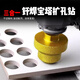 Xiaoxiaoshu brazed pagoda drill bit step reamer diamond chamfering edge artifact angle grinder tile stone hole opener brazed pagoda reamer drill single three-in-one 20*35*50 brazed reamer drill