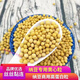 纳豆专用黄豆690小金黄东北黑龙江小粒黄豆发芽专用 纳豆专用小金黄-黄豆2斤
