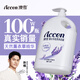 Aoxue (accen) lavender floral shower gel 2kg long-lasting fragrance shower gel