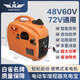 XMSJ白雀牌48v6072v伏电动两轮二三轮车四轮轿车变频增程器汽油发电机 强电启动3kw4872V通用款