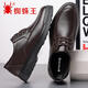 Spider King King d'âge moyen et personnes âgées Nouvelles Chaussures pour hommes Breffable Business Business Casual Versatile Soft Sole Anti-Slip Hollow Dad's Cuir Chaussures Black Single Chaussures 6627 43 Cuir Standard Taille de chaussures