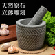 Pupan natural raw stone stone mortar stone garlic pounder large handmade natural household pounder jar grinder garlic peeler large handmade cylinder type with stone hammer