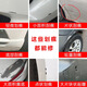 Hejiang car touch-up pen white self-painting special car paint deep scratch repair artifact pearl white car paint white 450ml original car color paint + 12 tools Leave a message when placing an order Car model + year + color